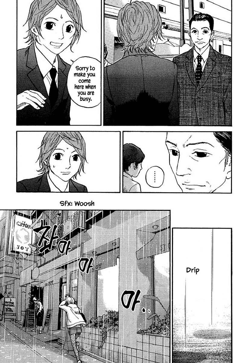 Shima Shima (YAMAZAKI Sayaka) Chapter 78 14